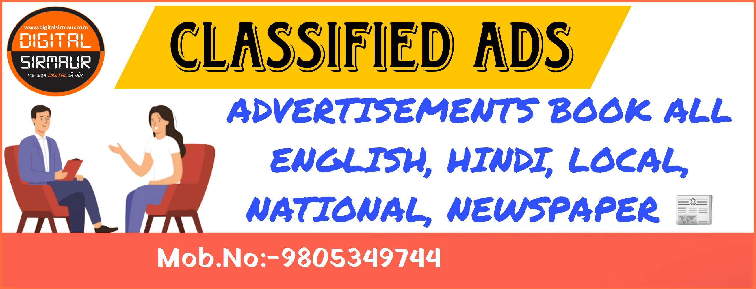 Advt Classified