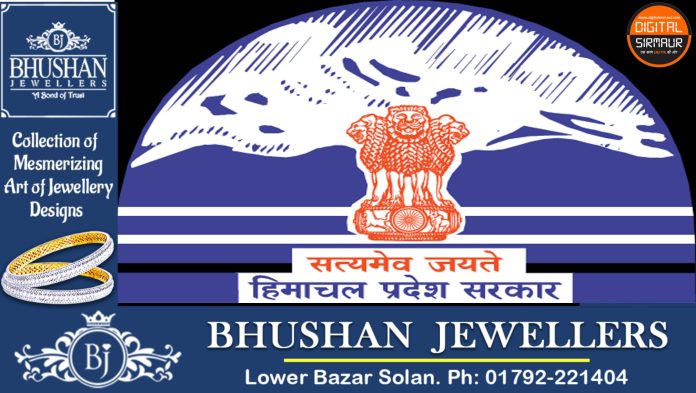 Govt Employee Salary: प्रदेश के कर्मचारियों को इतने अक्टूबर को मिलेगा वेतन, पेंशन इस तारीख को